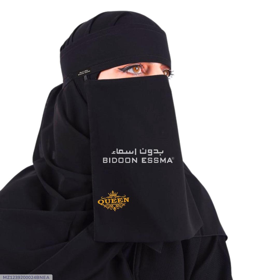 Black Chiffon Niqab with Embroidered Queen Bottom BIDOON ESSMA Brand