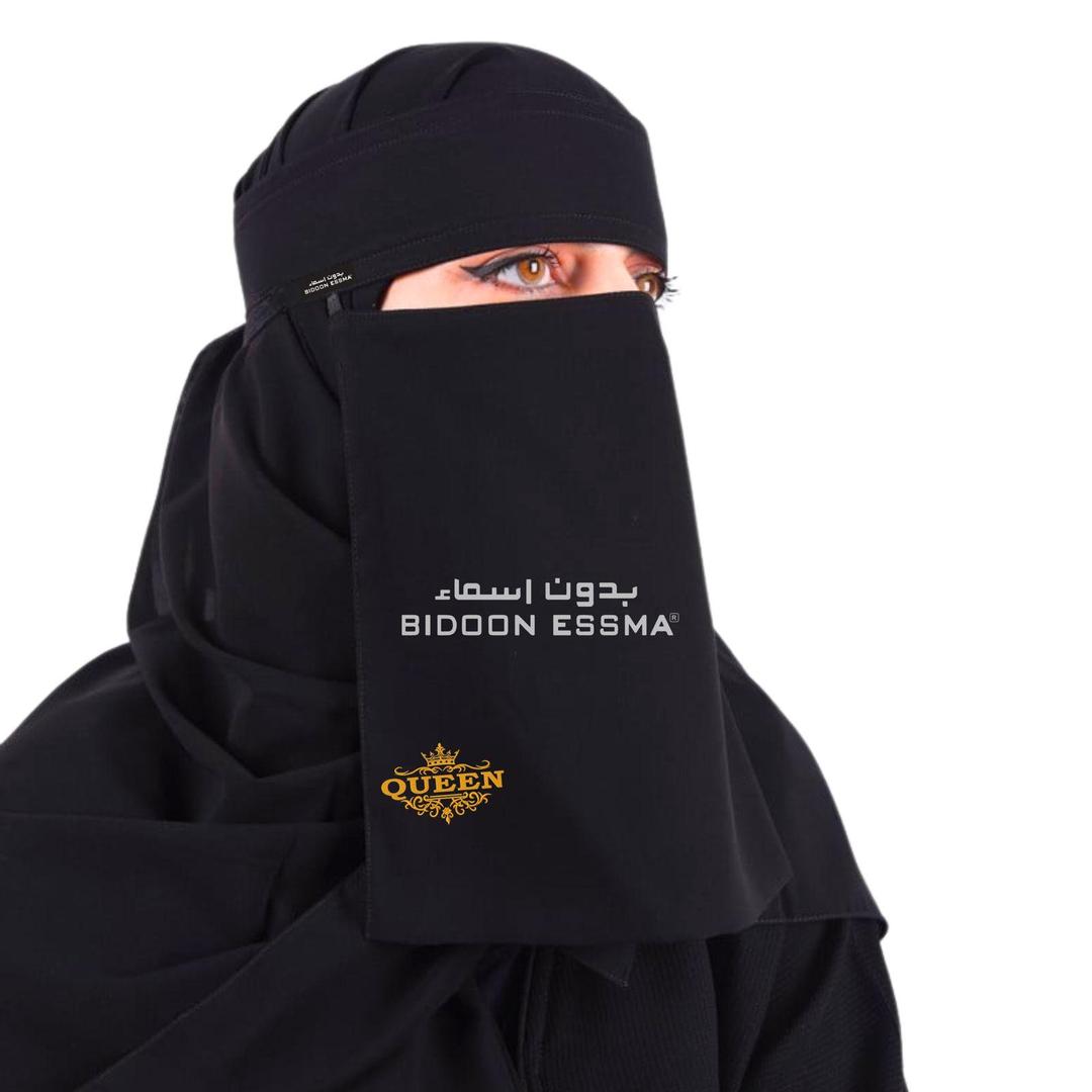 Black Chiffon Niqab with Embroidered Queen Bottom BIDOON ESSMA Brand