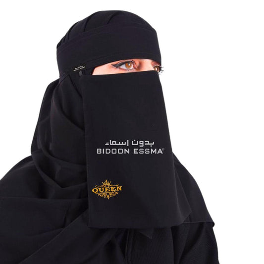 Black Chiffon Niqab with Embroidered Queen Bottom BIDOON ESSMA Brand