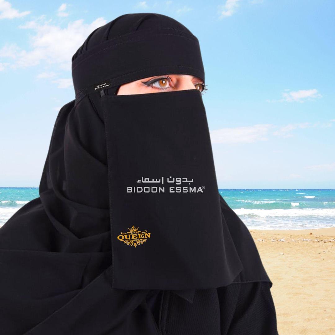 Black Chiffon Niqab with Embroidered Queen Bottom BIDOON ESSMA Brand